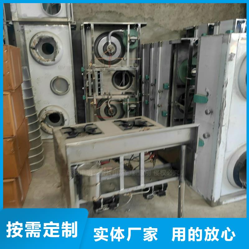 新能源燃料技术解答