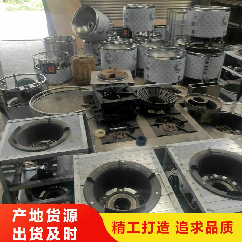 江阴餐饮植物燃料油燃料新标签