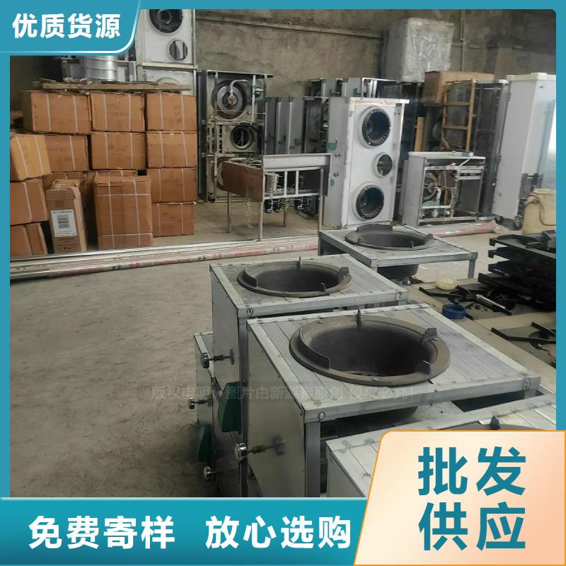沛县生态植物油燃料成品油无配方