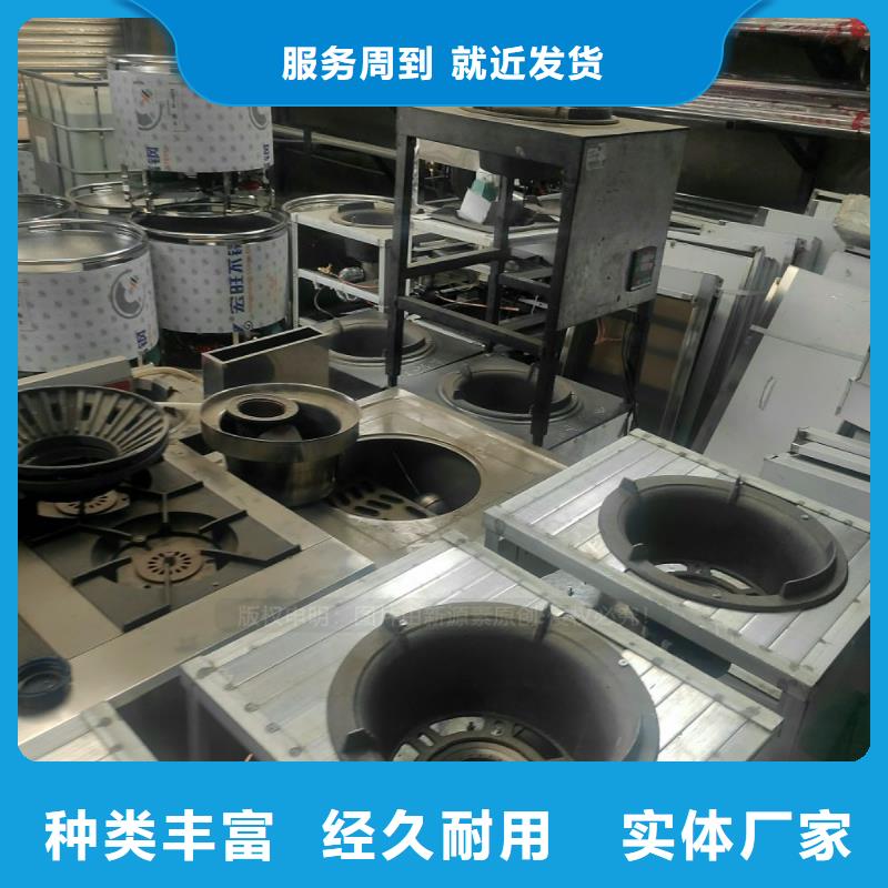 植物油燃料实体厂家厨房烧火做菜燃料