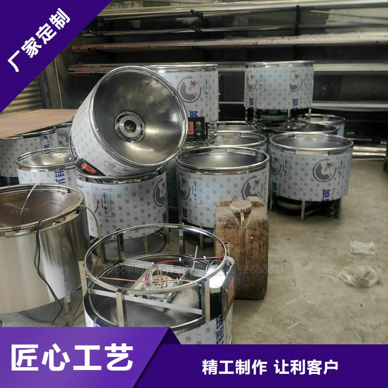 餐饮植物油燃料招募经销商