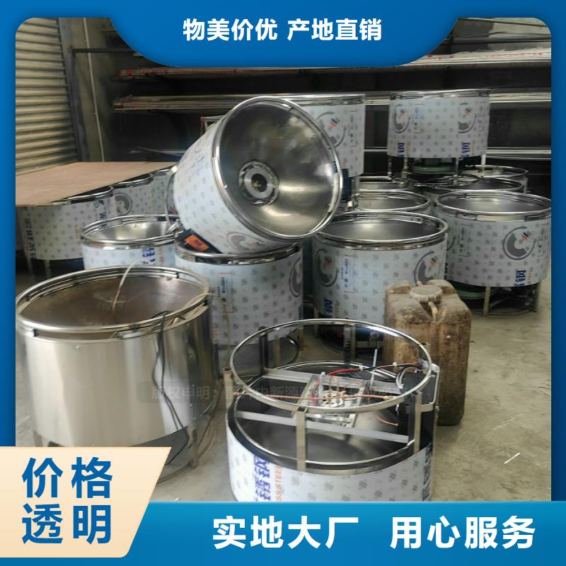 江阴餐饮植物燃料油燃料新标签