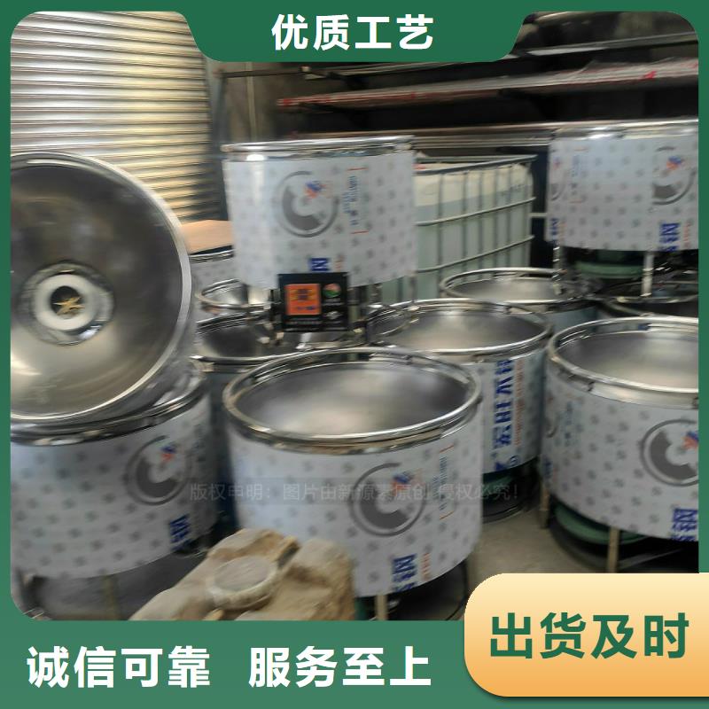 无醇植物油燃料环保燃料新源素科技