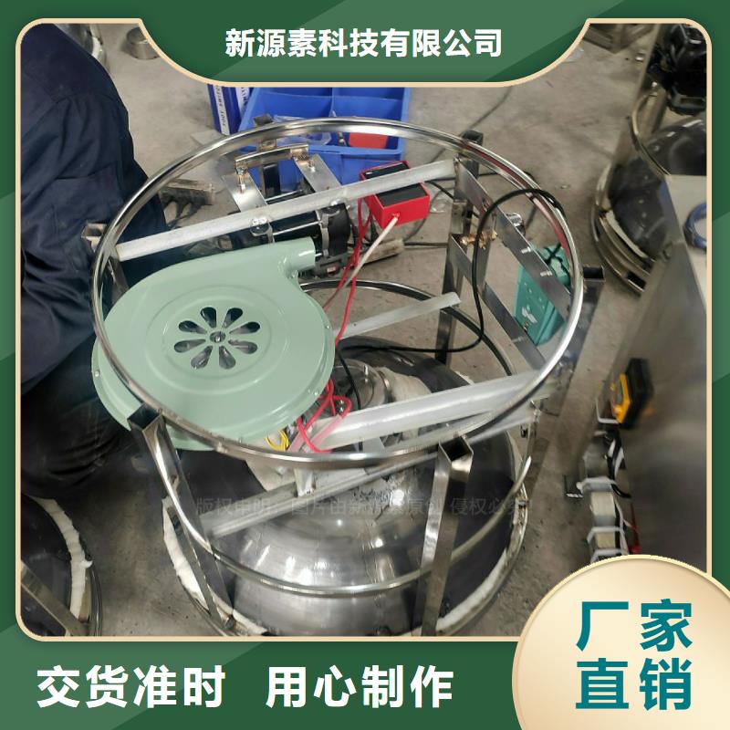 无醇植物油燃料生产厂家生物燃料新产品新品质