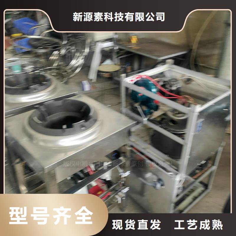 餐馆植物燃料油客户开发指导