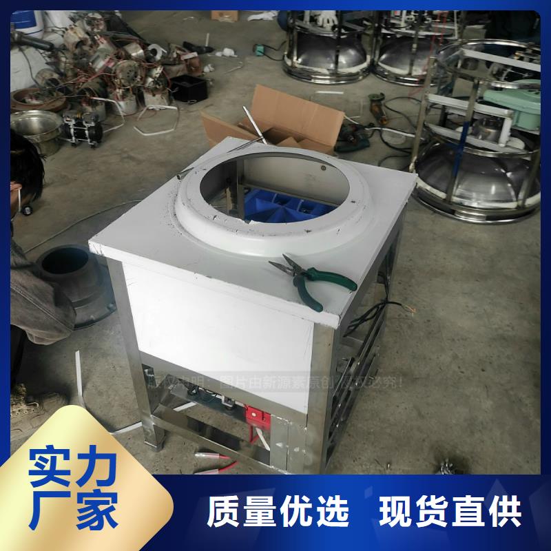 沛县生态植物油燃料成品油无配方