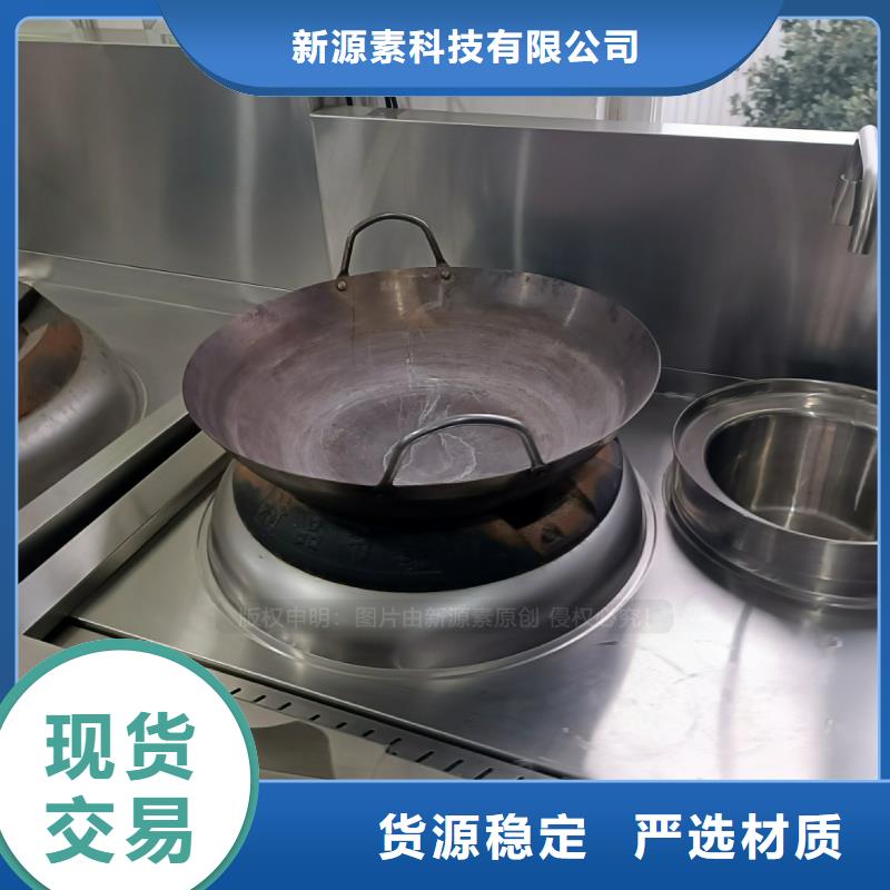植物油燃料成本价格