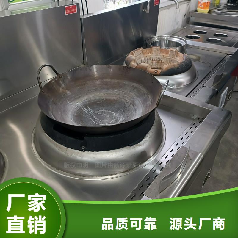 生物植物油燃料新产品新品质