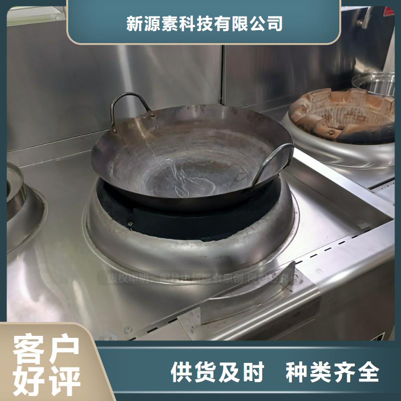 定兴植物燃料油密度0.81酒店环保燃料
