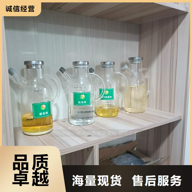 武夷山植物油燃料