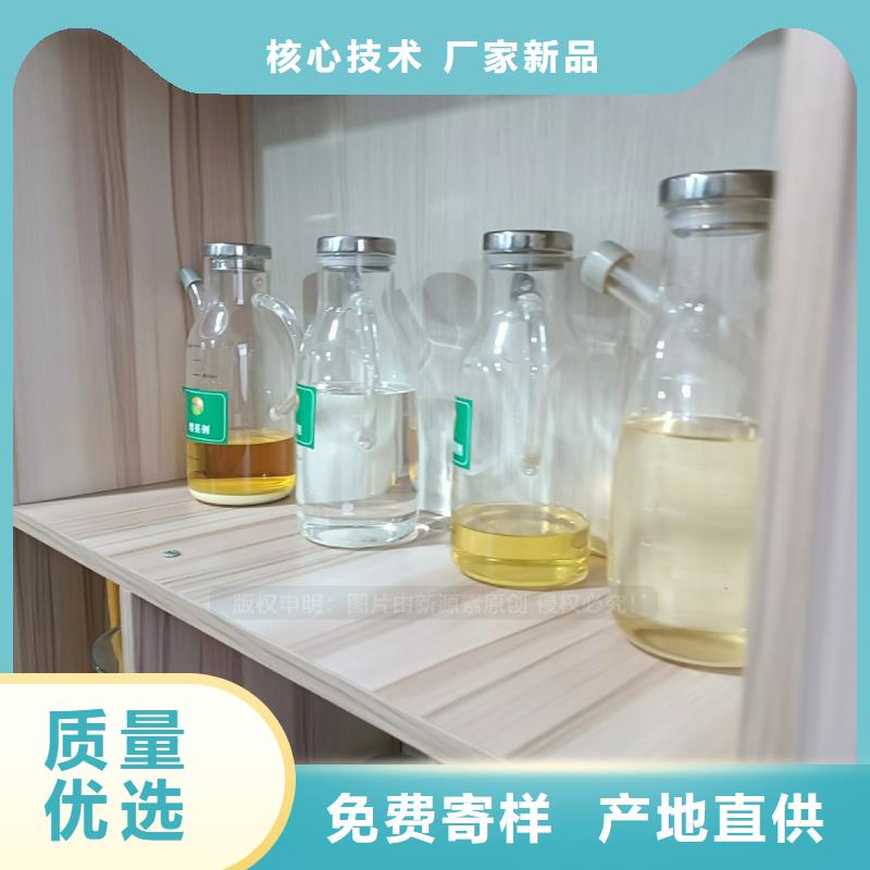 铅山工业液蜡燃料植物油无醇燃料