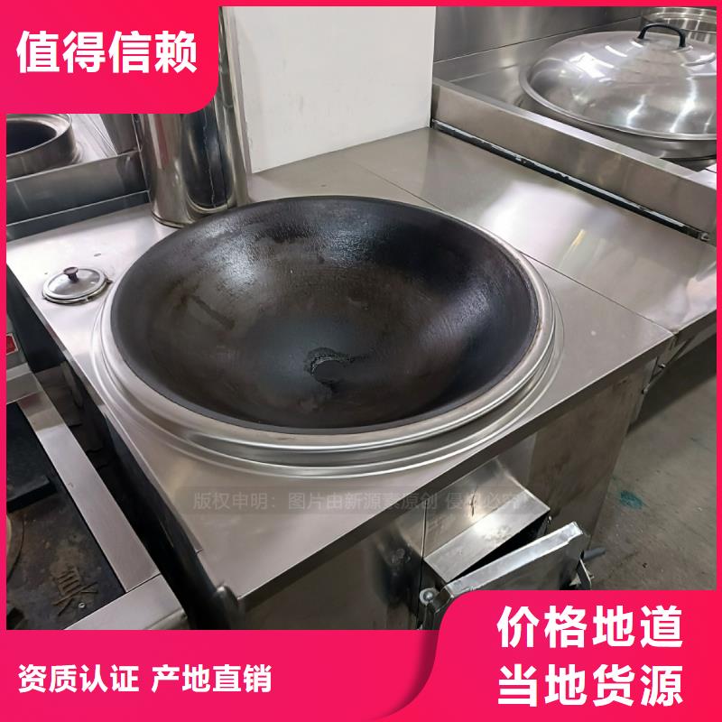 无醇植物油燃料配方教程