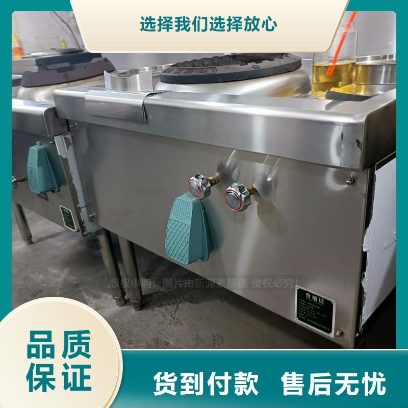 餐饮植物油燃料厨房环保燃料公司