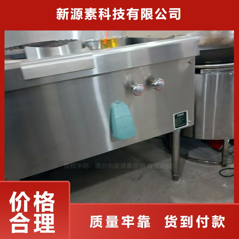 阳新工业白油燃料植物油闪点72度