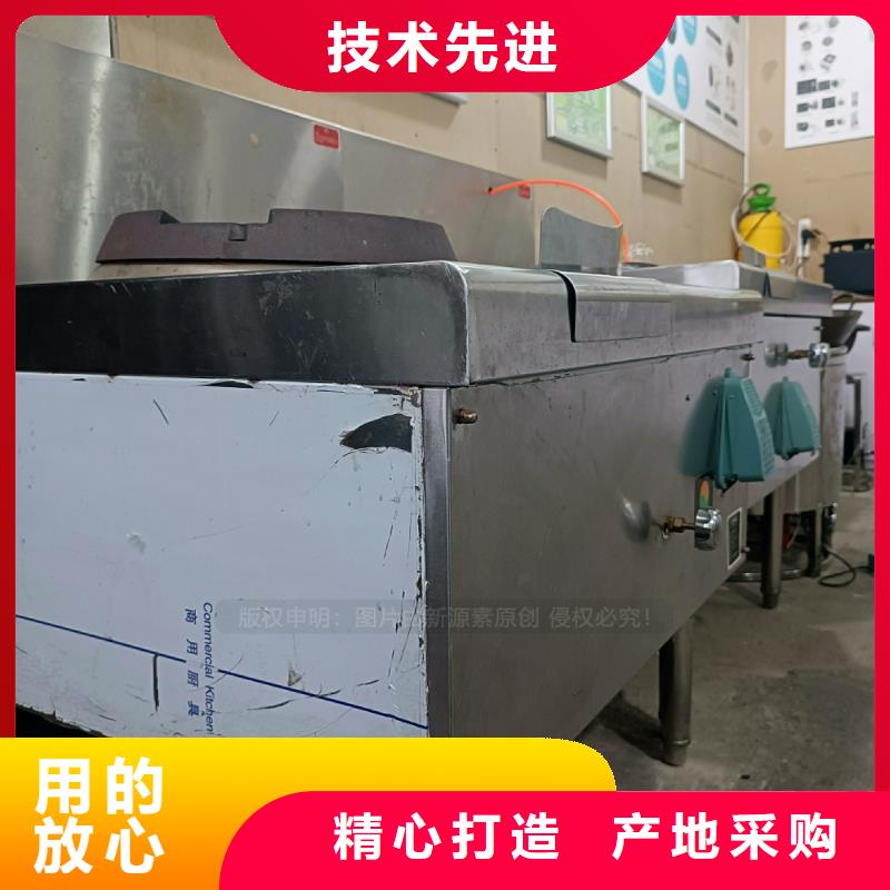 点不燃新能源植物油燃料技术公司