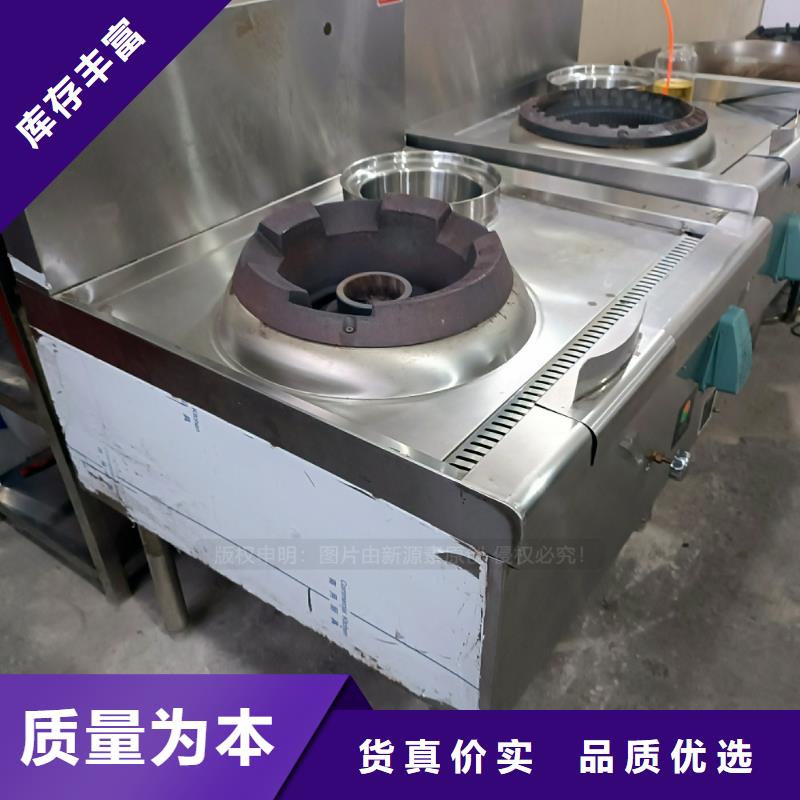 生物植物油燃料新产品新品质