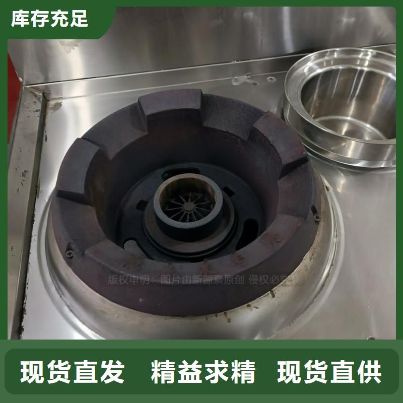铅山工业液蜡燃料植物油无醇燃料