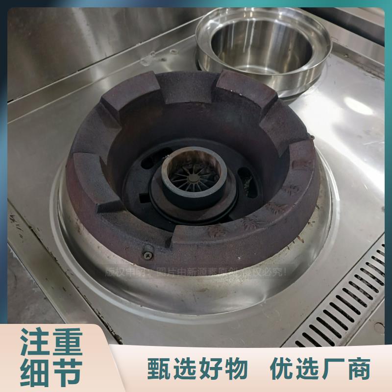 植物油燃料代理企业销售