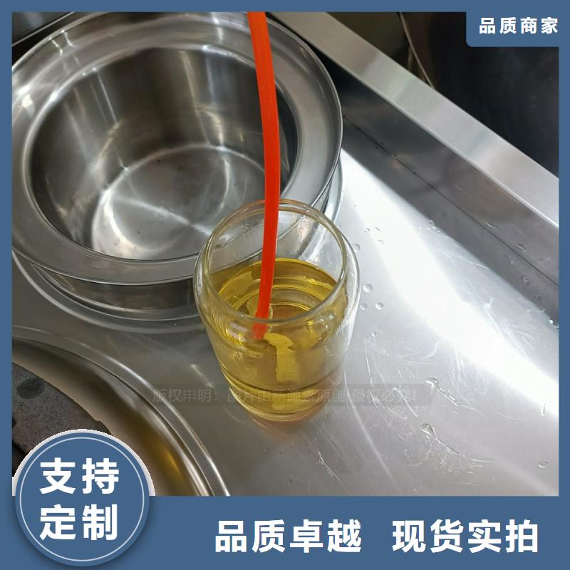 金州新型植物油燃料厂商
