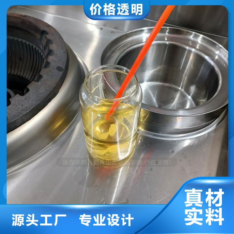 商用无醇植物油销售