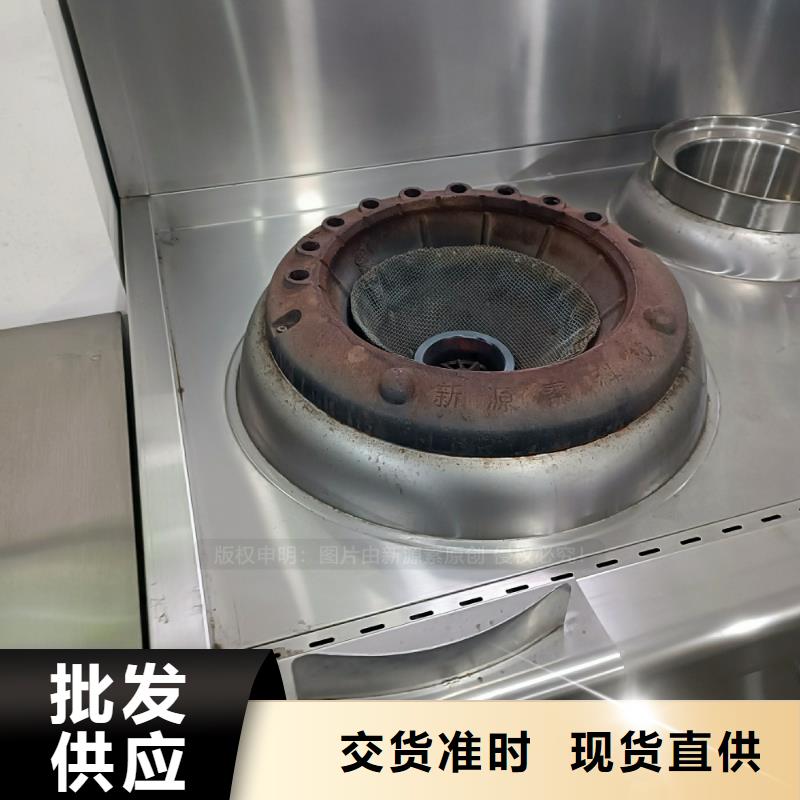 节能植物油燃料配方必看