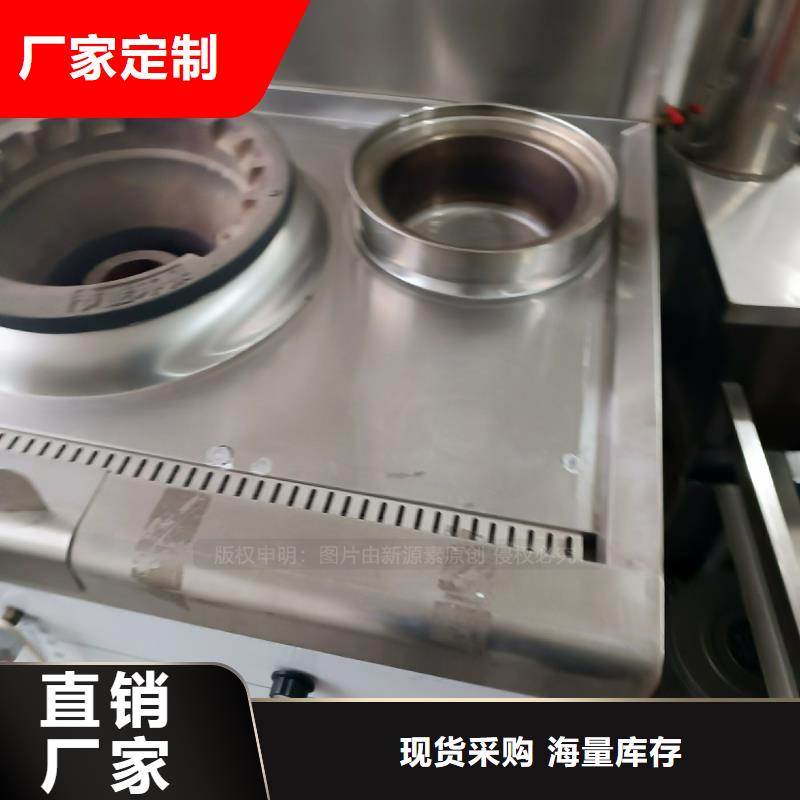 福泉工业白油新能源植物油闪点78度