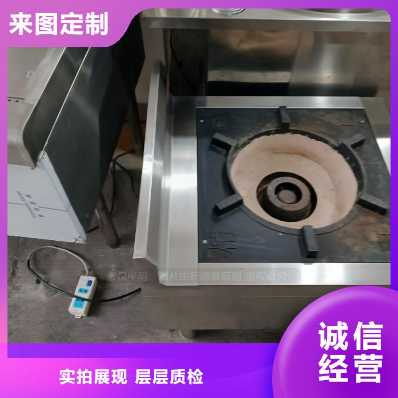 厨房植物油燃料新配方新技术