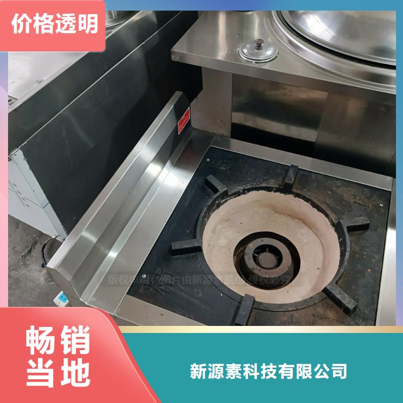 新能源燃料配方加盟