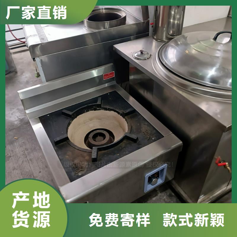 植物油燃料餐饮厨房燃料