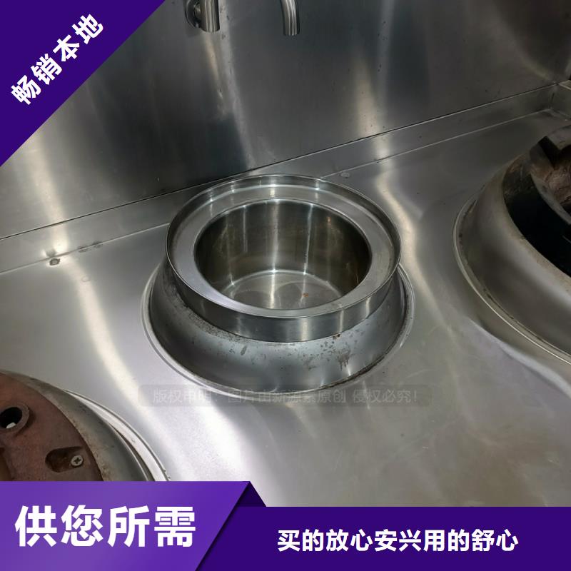 无醇植物油燃料环保燃料新源素科技