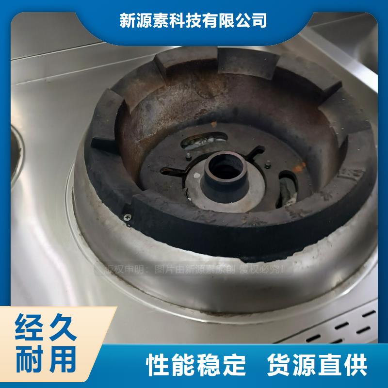 道县环保植物燃料油替代高污染燃料