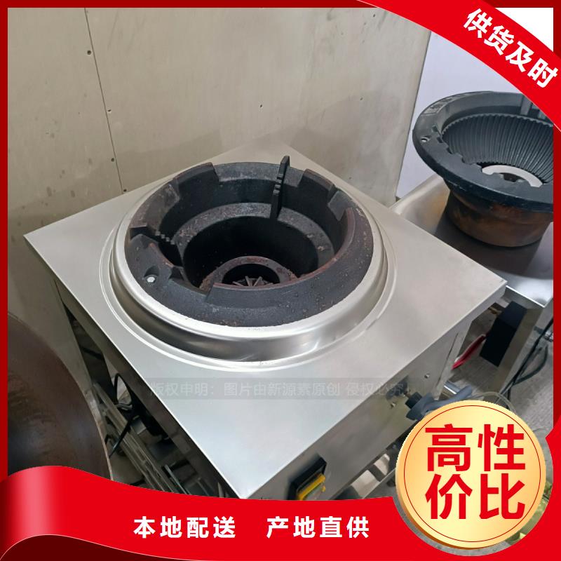 酒店植物油燃料替代甲醇危险品燃料