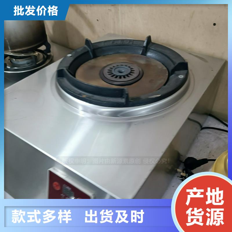 寻乌工业液蜡新能源植物油工业燃料