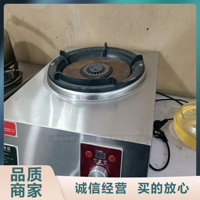 环县植物油燃料批发