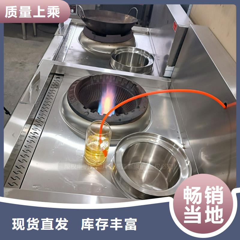 肥城植物油燃料