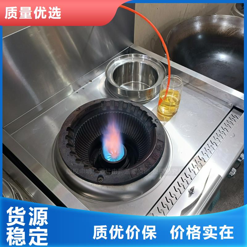 沁阳燃料植物油闪点76度工业燃料