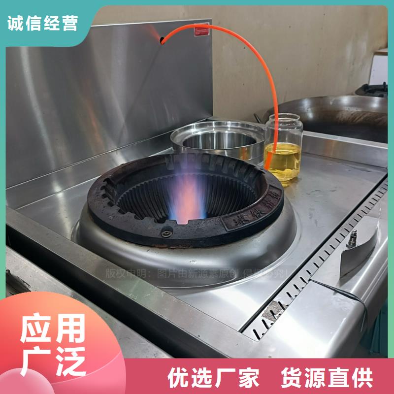 食堂植物燃料油批发价格