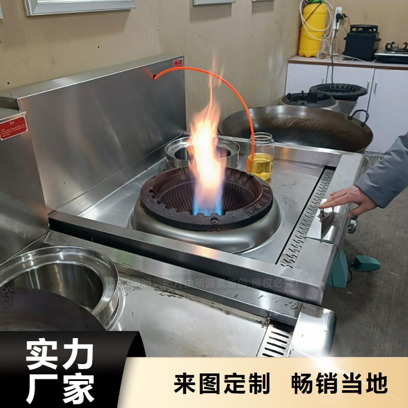 植物燃油配送公司