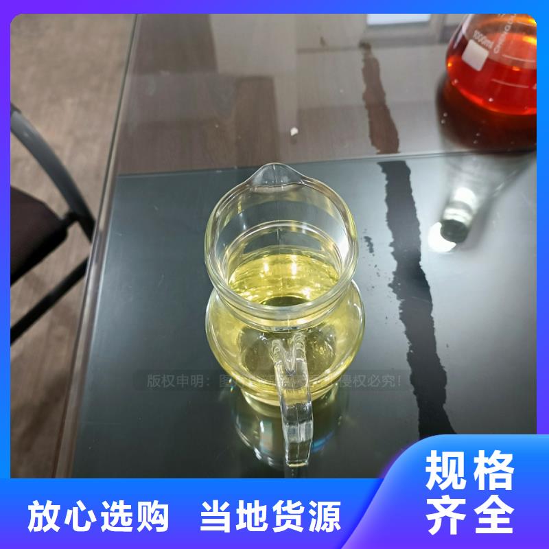 饭馆燃料植物油厂商