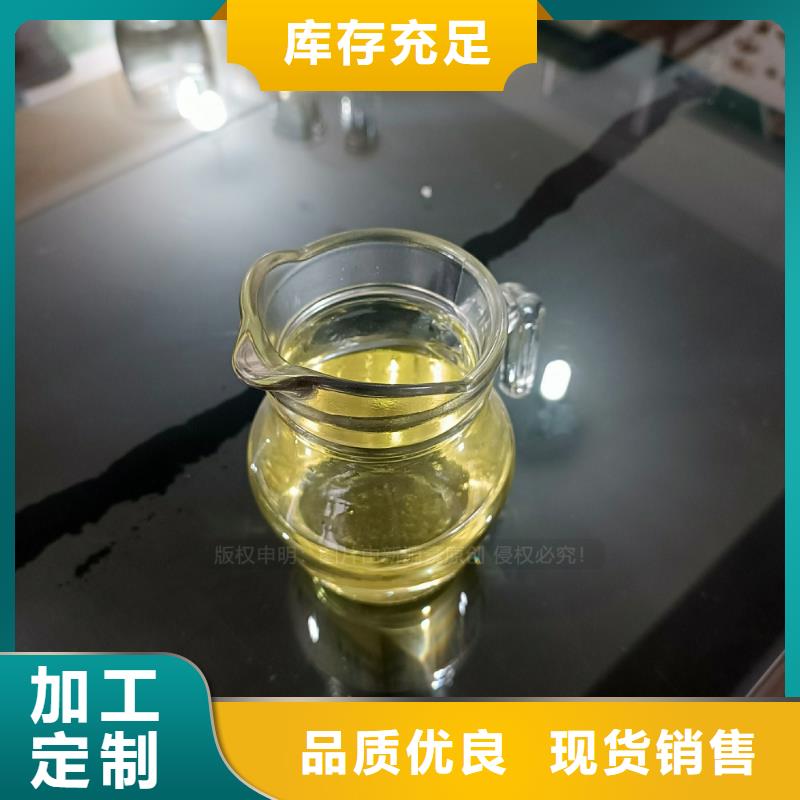 特别行政区植物油燃料批发公司加盟