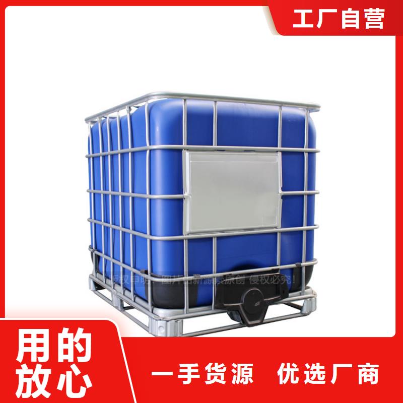 留坝植物油燃料闪点77度新型厨房燃料