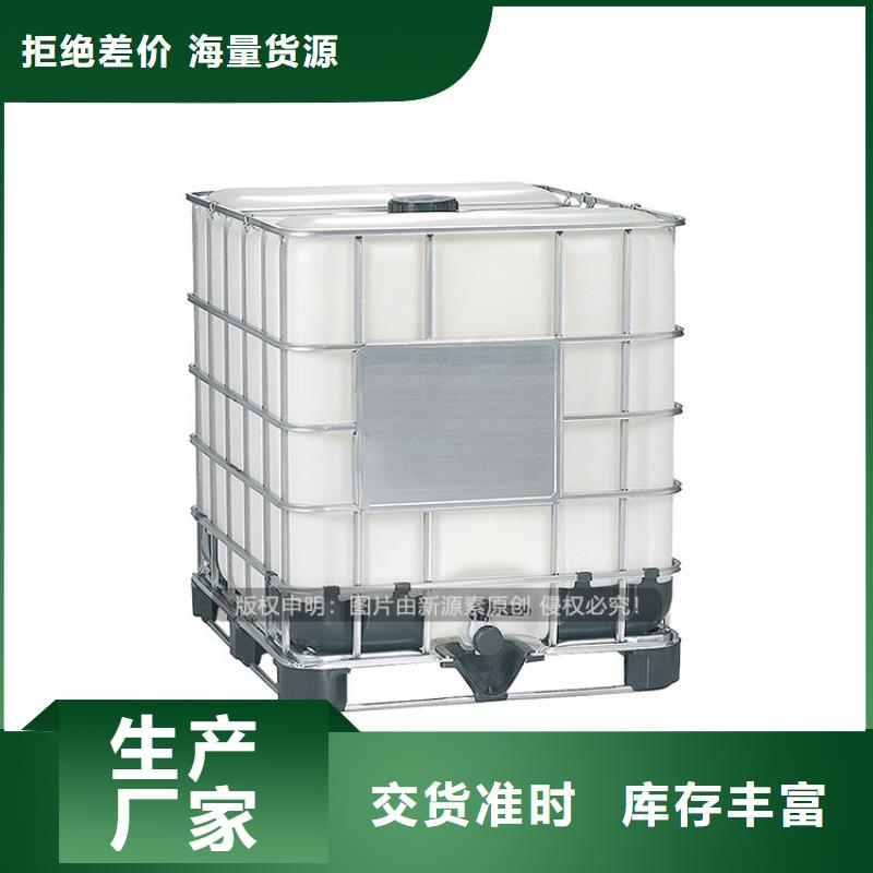 食堂植物燃料油批发价格