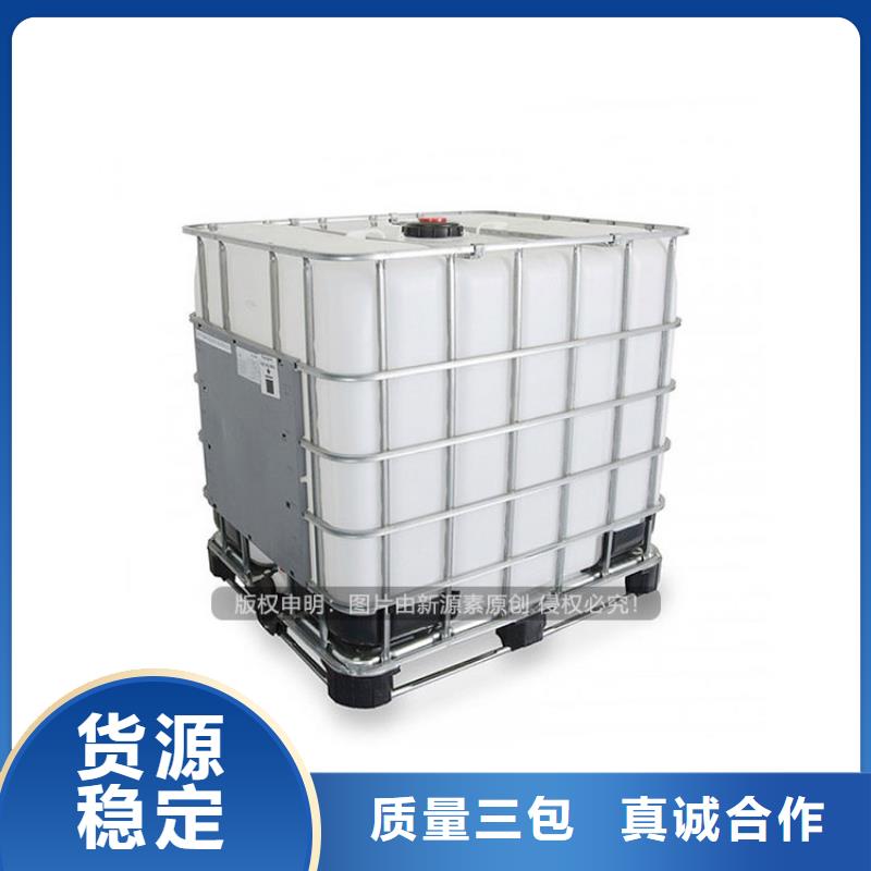 新抚实惠的植物油燃料价位