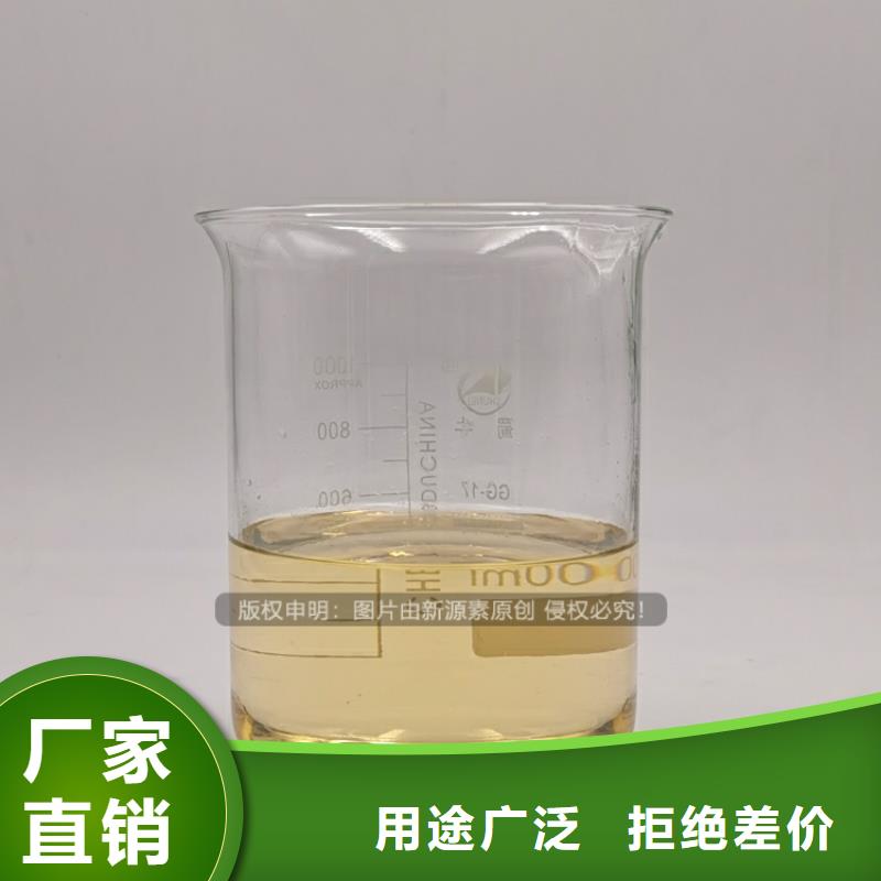 特别行政区植物油燃料批发公司加盟