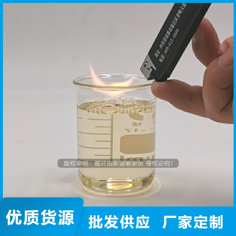 绿园工业液蜡无醇植物油替代燃料