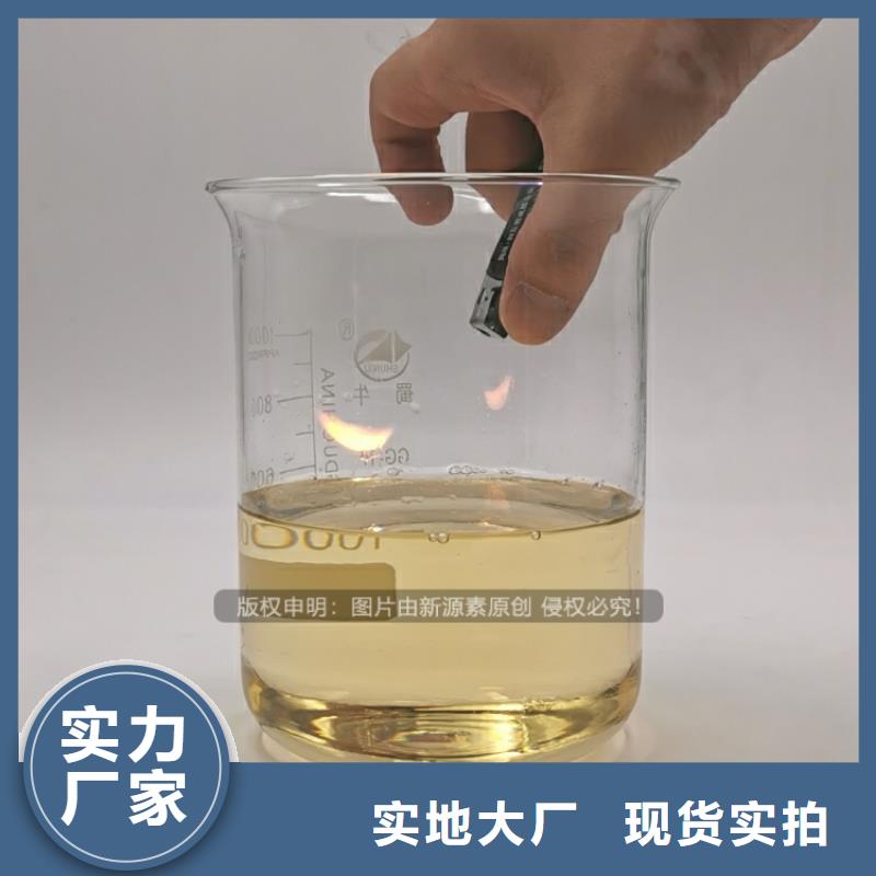 绿园工业液蜡无醇植物油替代燃料