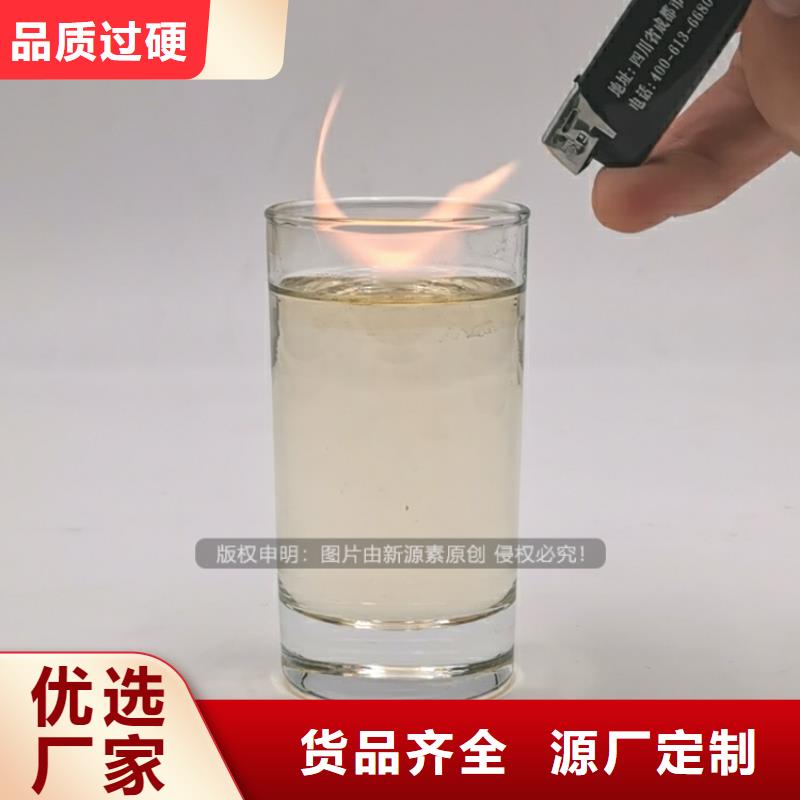 酒店植物油燃料厨房燃料配送商家