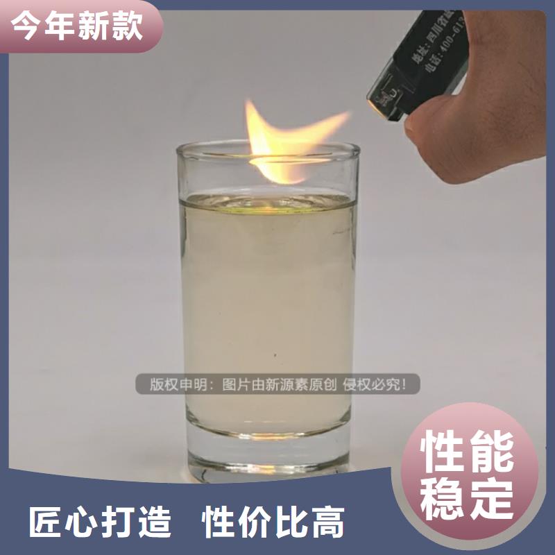 广汉燃料植物油招商加盟