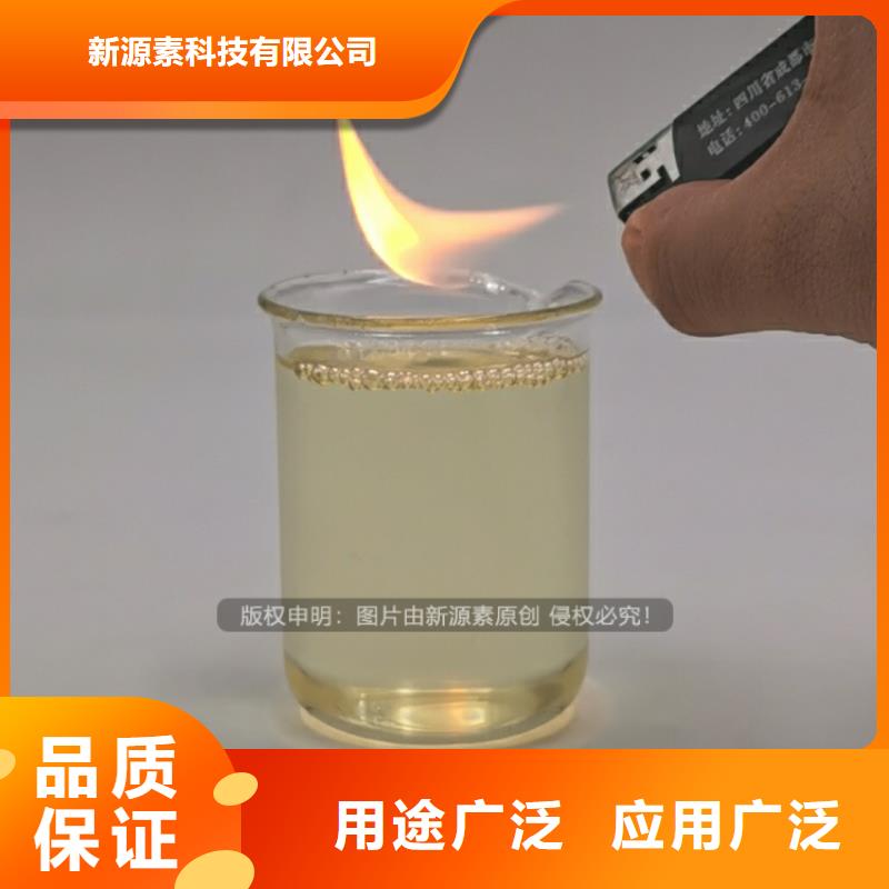 植物油燃料-植物油灶具敢与同行比价格