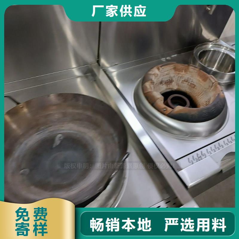 浠水无醇燃料灶具供应